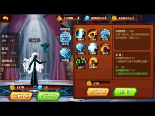 火柴人冲突法神归来苹果版