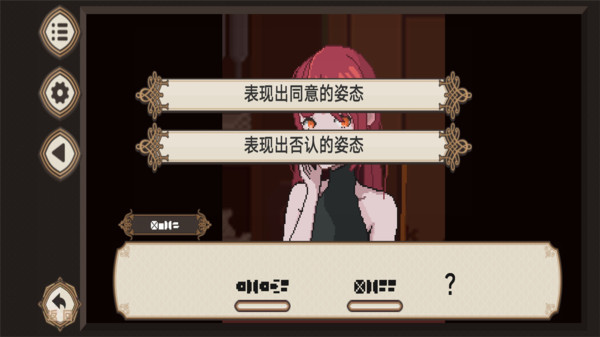 我们恋爱吧apk官方版