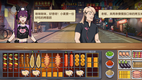 我的大排档破解版