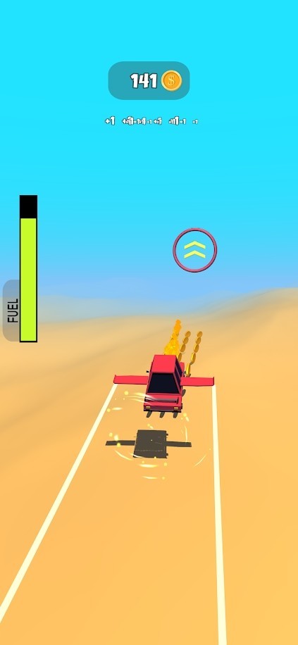 趣味滑翔机(Fun Glider)安卓版