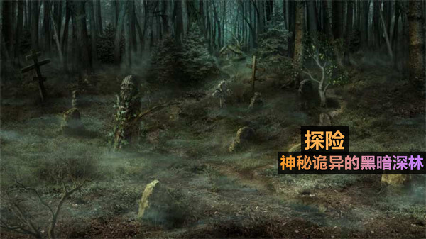 火柴人侦探游戏官方版