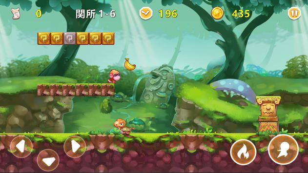 超级兄弟冒险丛林世界安卓版