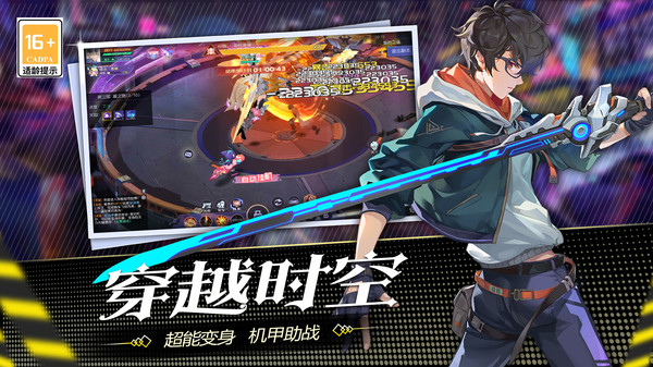 都市罗生门破解版