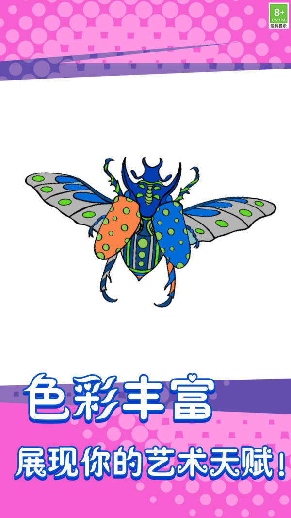数字解谜达人游戏官方版