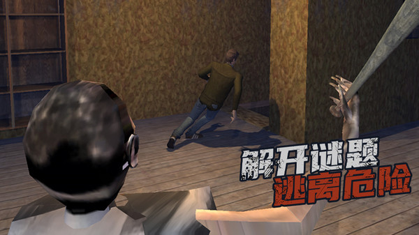 恐怖奶奶第四章游戏官方版