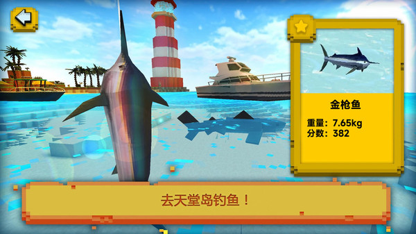 我们村的鱼塘破解版