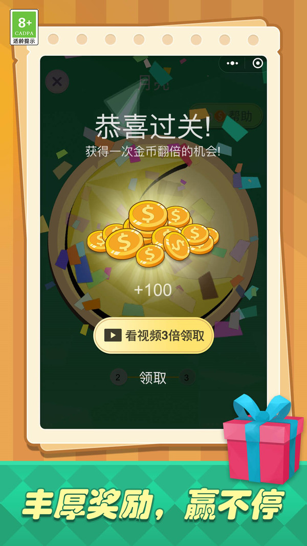 儿童画画涂色绘本游戏官方版