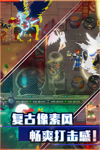 战魂铭人无限内购破解版