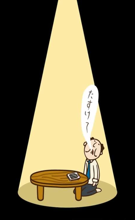 大叔的智能手机安卓版