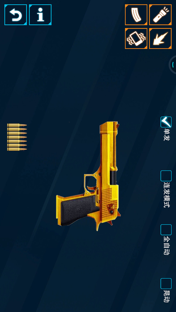 兵器大师游戏官方版
