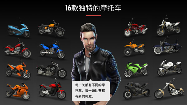 我心爱的小摩托游戏官方版