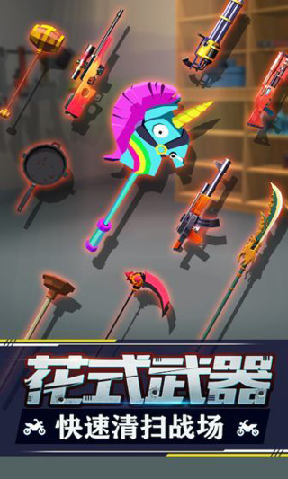 暴力飞车内置修改器破解版
