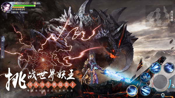 斗战国快手版