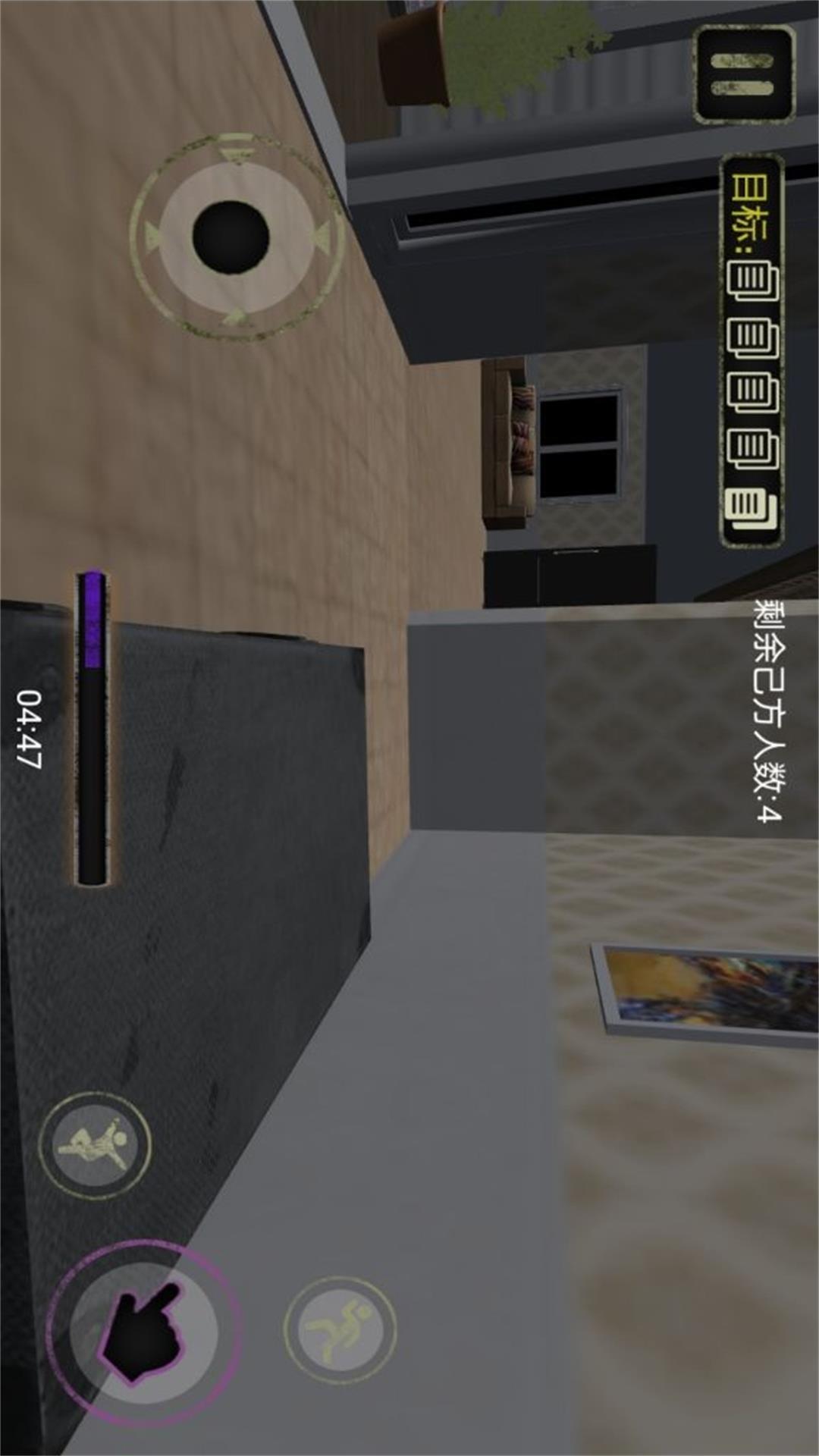 谜语小镇大营救安卓版