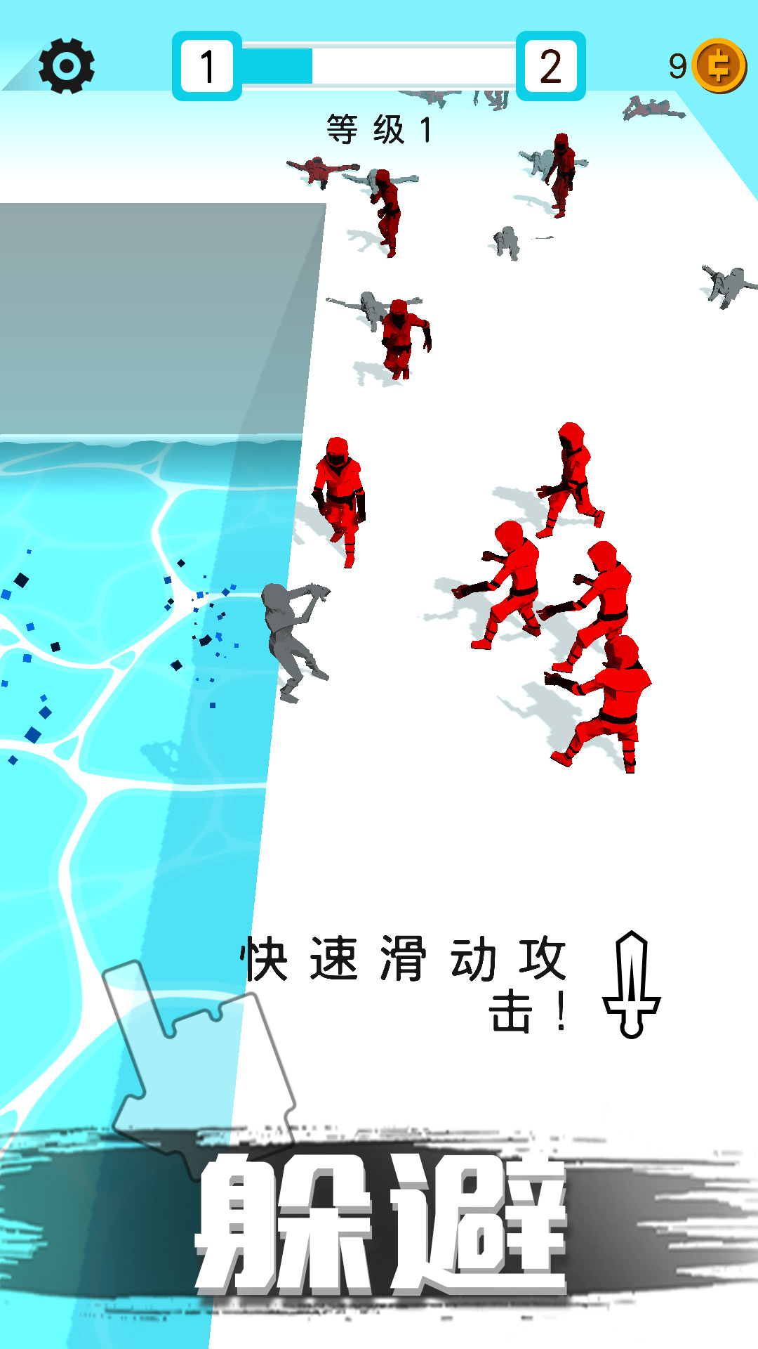 迷你特工英雄安卓版