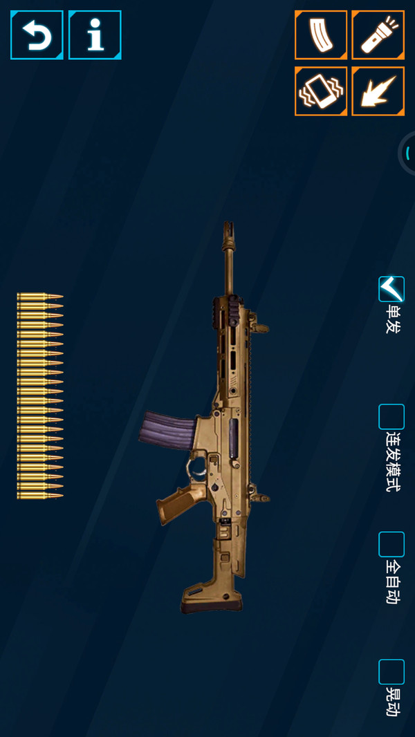 兵器大师游戏安卓版