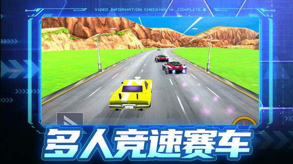 铠甲战警游戏官方版