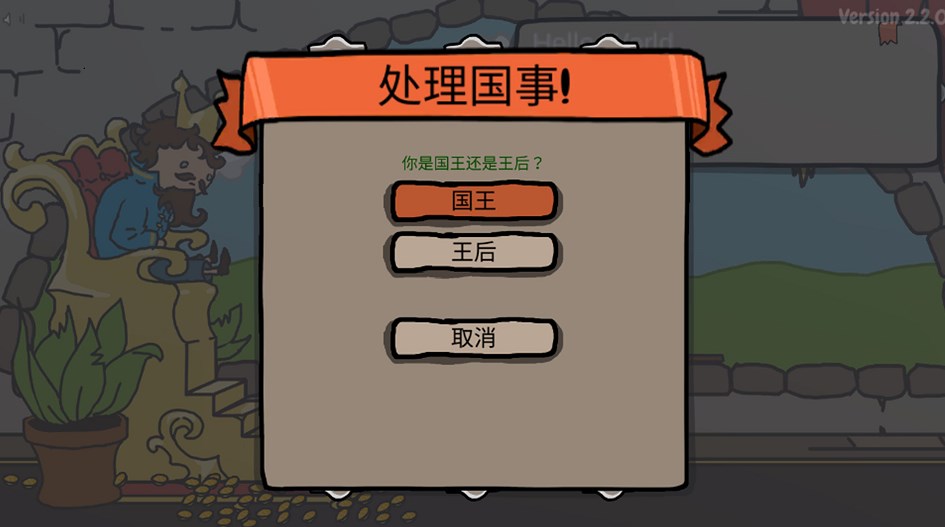 城市建造大作战游戏官方版