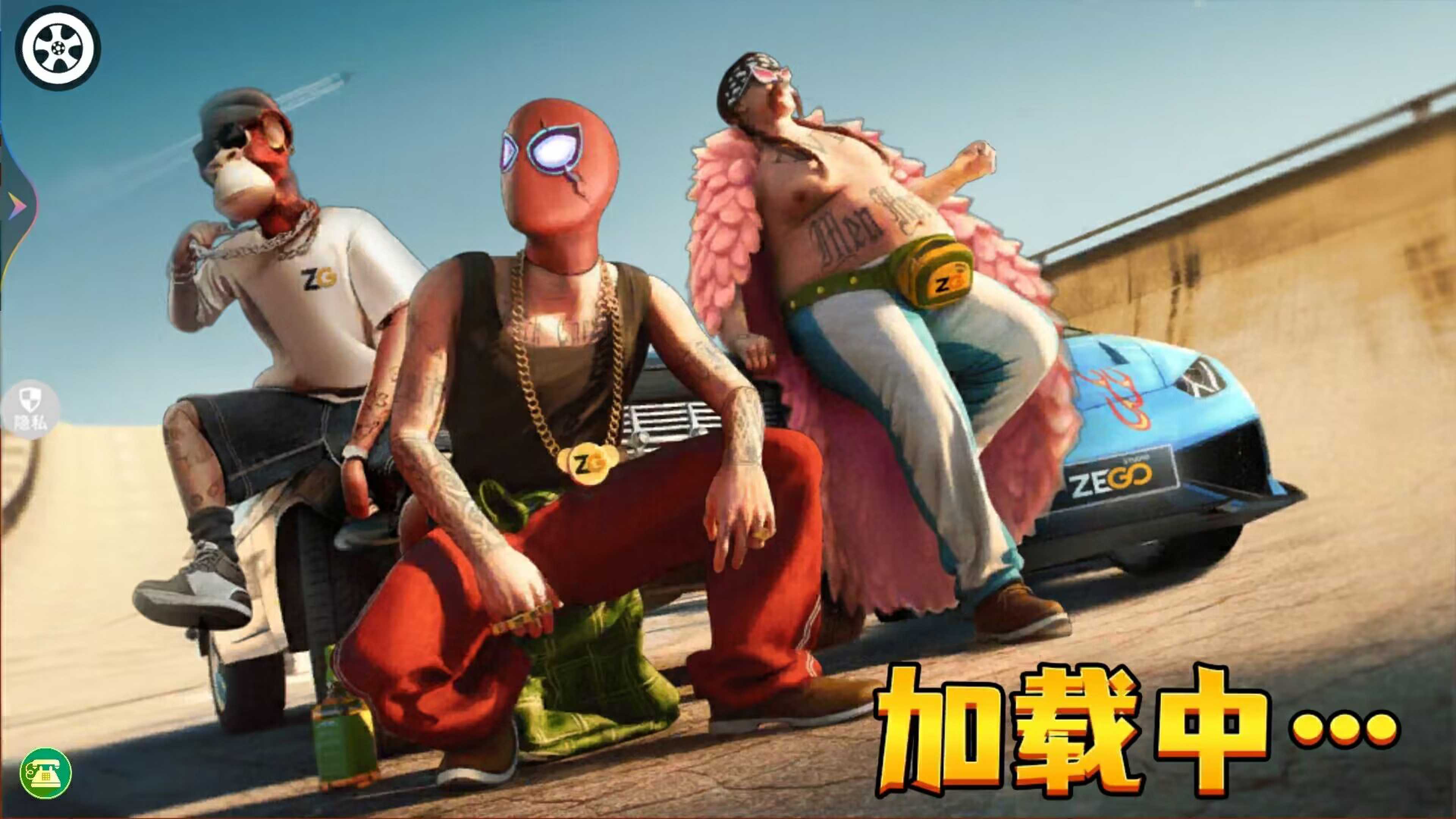 极限飙车挑战官方版