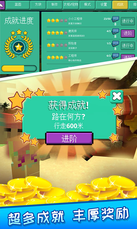 像素人大作战官方版