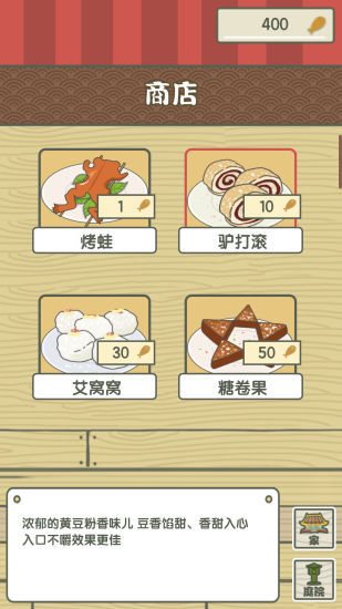 云养故宫猫安卓新版