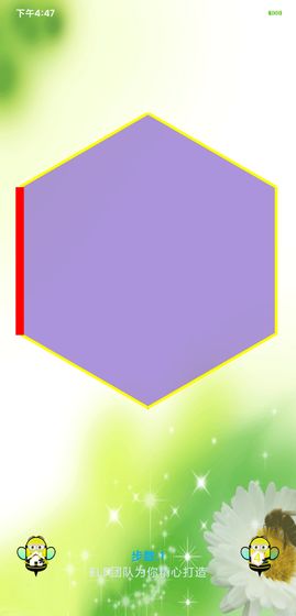 蜂巢迷宫官方版