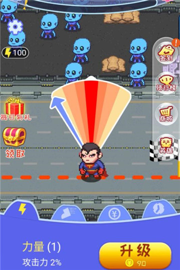 超级英雄大战外星人官方版