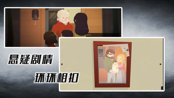 完美解密达人官方版