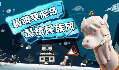 滑雪大冒险破解版