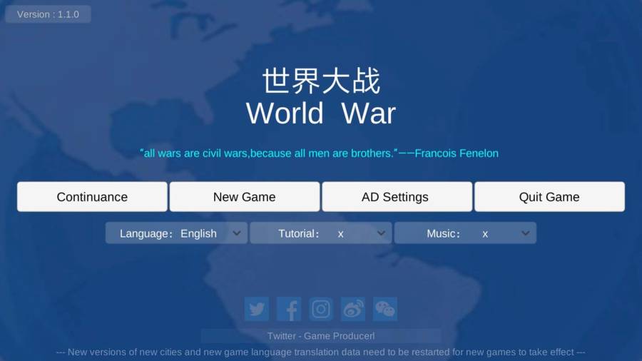世界大战安卓正版