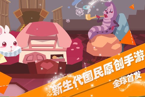 折纸物语安卓版