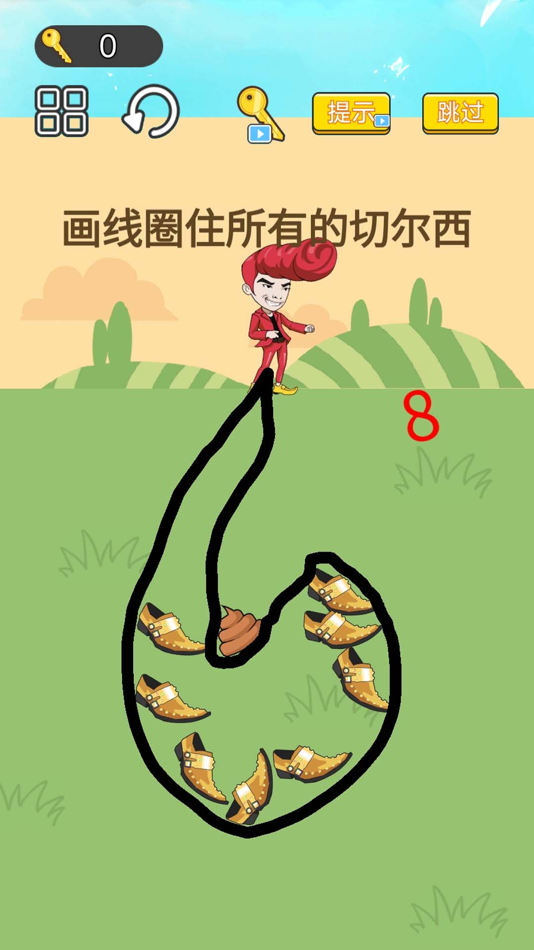 神奇闯关大赛官方版