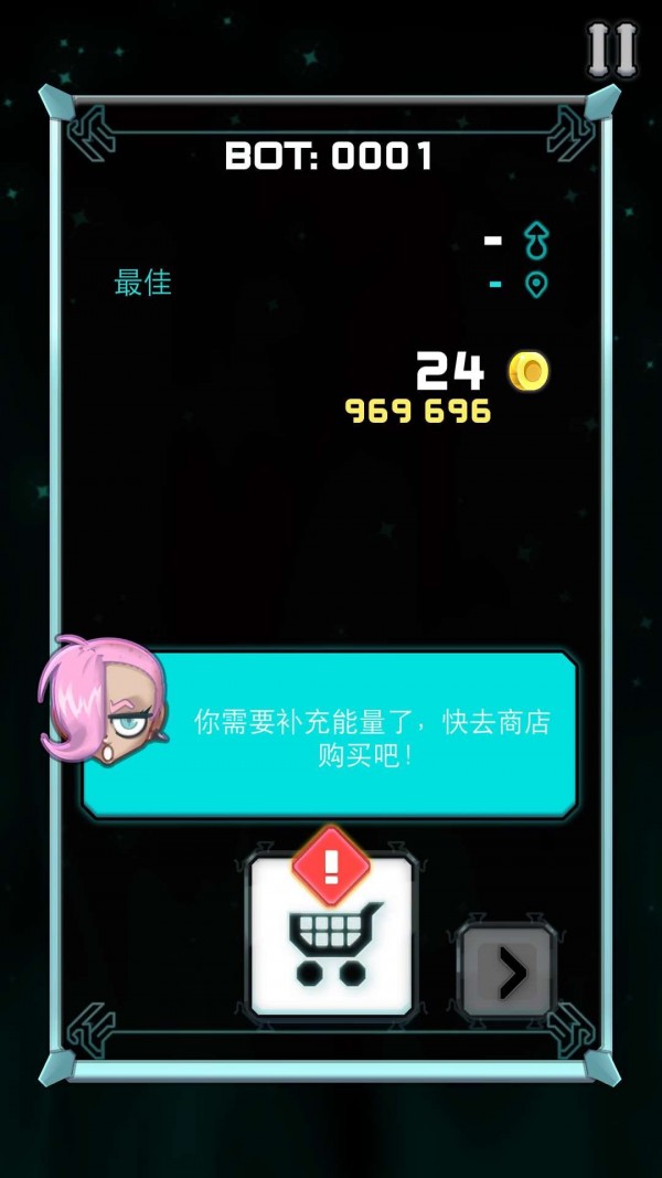 了不起的小飞侠官方版