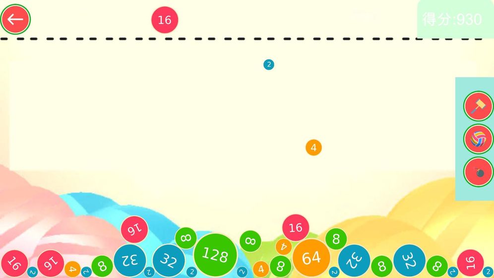 2048大合成HD官方版