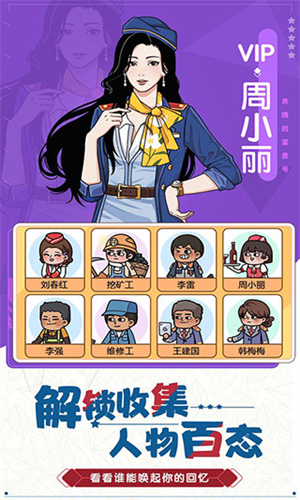 奔腾的富贵号内置菜单安卓版