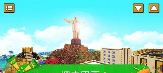 Brazil Craft官方版