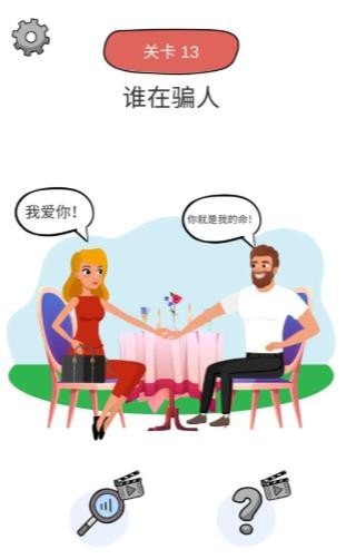 脑力运动会官方版
