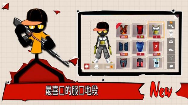 StickmanShooter官方版