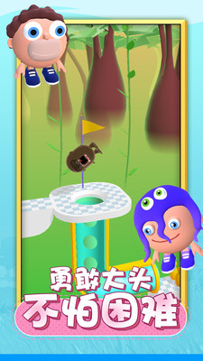 唱跳大头安卓版