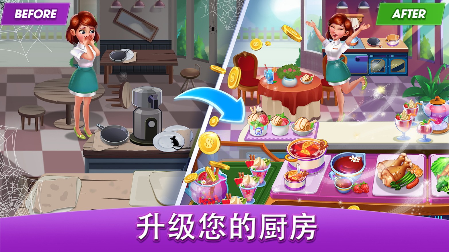 Cooking World官方版