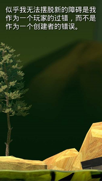 getting over it正版