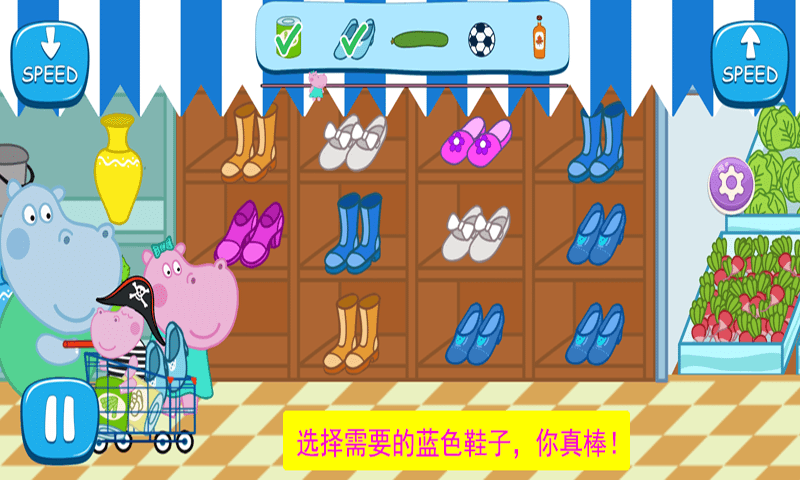 宝宝购物官方版