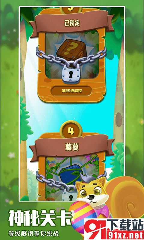 全民消除大亨红包版