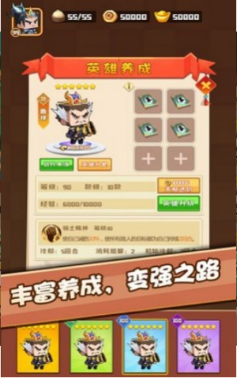 吃瓜小英雄官方版