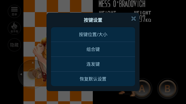 恐龙快打手游安卓版