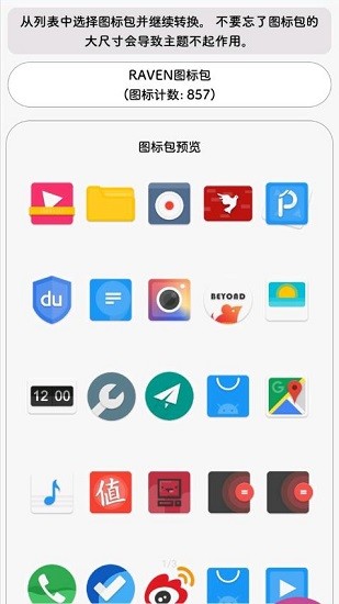 Themes for Huawei & Honor