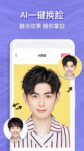 一寸照片生成器免费