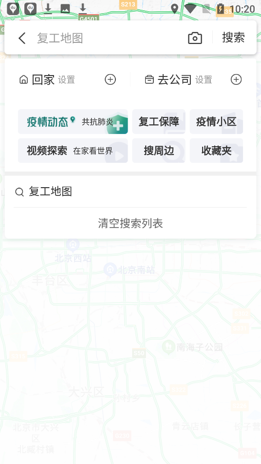 百度地图