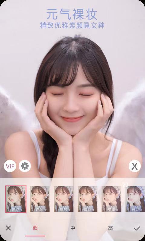 视频美颜助手