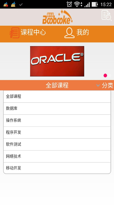 播布客